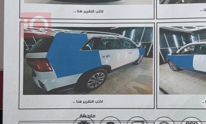 كيا سورينتو